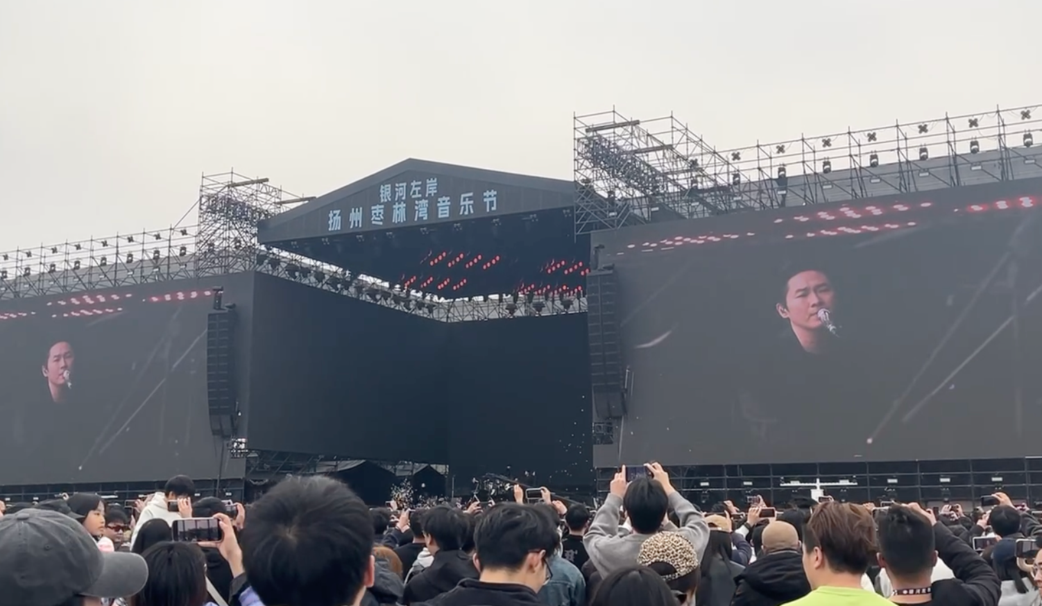 Music Festival 2