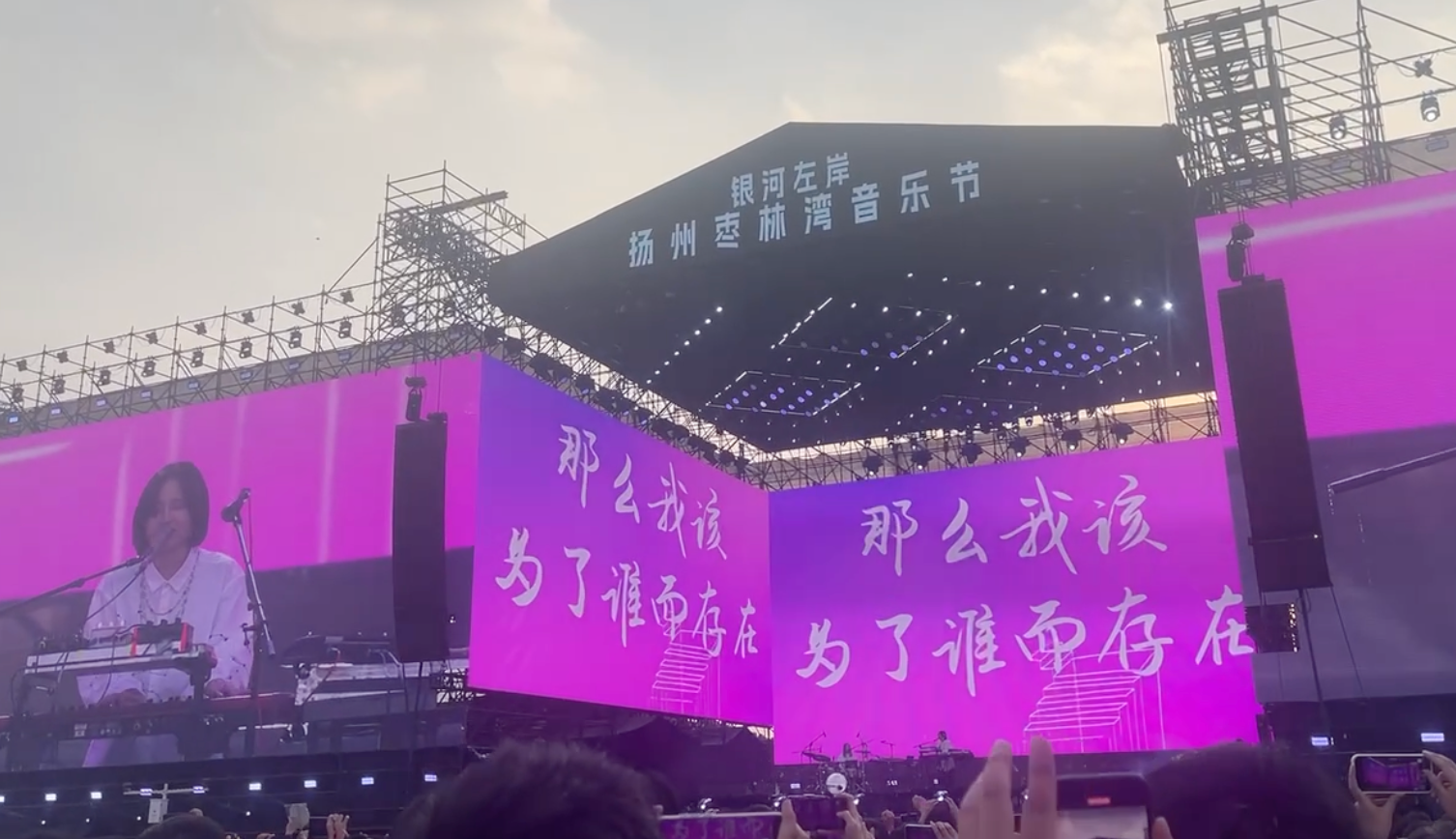Music Festival 3