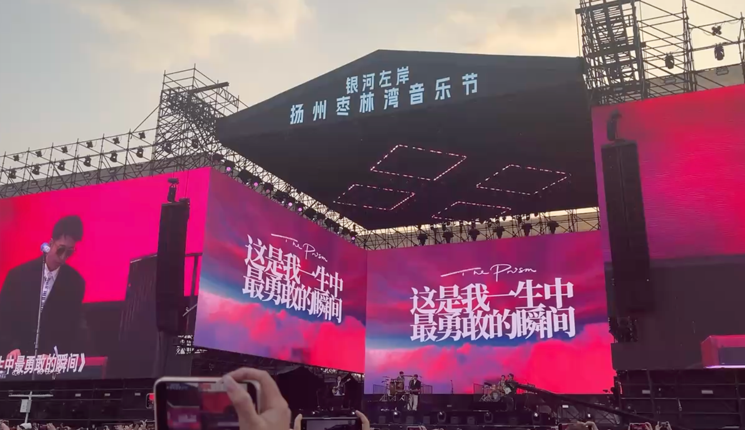 Music Festival 4